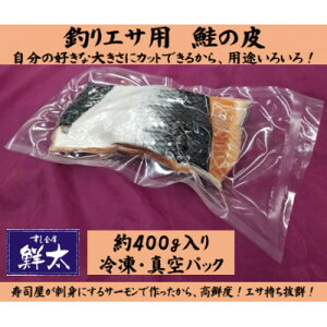 yӂ邳Ɣ[ŁzނGTpu̔vt[Jbg400g([CE[CނȂ)DȃTCYɃJbgĂyzsnFzy1502932z