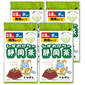 【ふるさと納税】湖西市公式コミュニケーションキャラクター 「うなぽん」 静岡茶ティーバッグ 4袋【1573187】