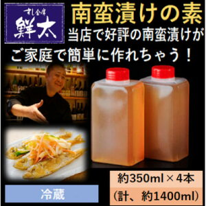 �y�ӂ邳�Ɣ[�Łz�{�i�I�ȓ�ؒЂ����ȒP�ɂł����Ⴄ!���i���̊�ŃI���W���������ؒЂ��̑f!350ml×4�{�y�①�z�y�z���s�n��F�����z�y1677394�z