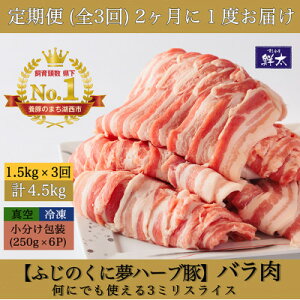 yӂ邳Ɣ[Łzy2ցzΐsYuh؁uӂ̂ɖn[u؁vo3mmXCX 1.5kgS3yzsnFzy4064590z