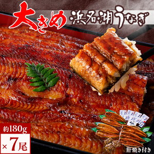 yӂ邳Ɣ[ŁzHiYsgp̕l΂Ȃ@7(180g×7)傫ȂȂŎmmł!̏ĂtyzsnFzy1473288z