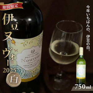 yӂ邳Ɣ[ŁzԌ11/30܂ŁIɓk[H[2025ij750mlɓCi[bC YC  MZ[XO  Mtg NX}X v[g p[eB Ε ɓ