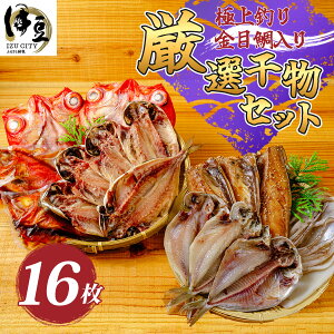 yӂ邳Ɣ[Łz~c_Y Ђ̃Zbg (Iׂ / I 13 ܂ I 16) / ɓ y Ђ  lߍ킹 ڑ CJ AW G{  T} Yi Hה ܂  
