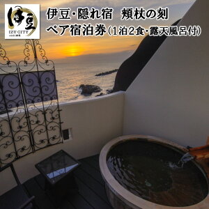 yӂ邳Ɣ[ŁzE-23yBEAUTYSPA RESORT IZU j̍zhi2lj