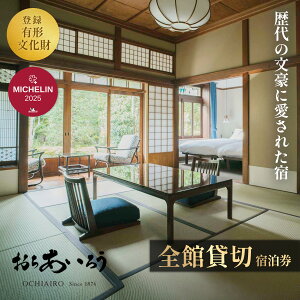 �y�ӂ邳�Ɣ[�Łz�S�ّݐ� ���������� ���������낤 �h���� 1870-001 / �É��� �ɓ��s �V�� ������ �y�A ���� ����h �h �T�E�i �z�e�� ���� �V�� ���� �ґ� ���� �L�O �������A�� �ԘJ �J�� �h��