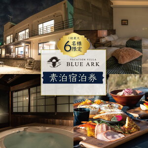 yӂ邳Ɣ[Łzy VACATION VILLA BLUE ARK z 6l܂ŗp\ f h É ɓs y t@~[ q G-042