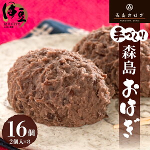 yӂ邳Ɣ[Łzy12/15񕍂܂ŔNz X͂ 16 ( ͂ 2×8pbN) ÂT }Ⓚ Ⓚ Ԃ   Qq ފ ~ 䋟  @  yY 