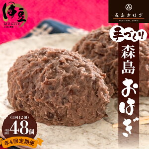 yӂ邳Ɣ[Łzy12/15񕍂܂ŔNzX͂  N4 ( ͂ 6×2pbN) ÂT Ⓚ Ԃ   Qq ފ ~ 䋟  @  y