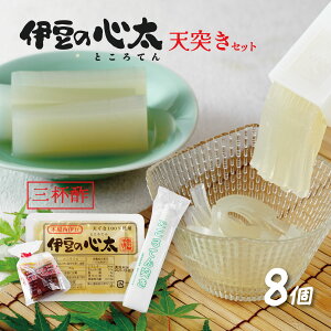 yӂ邳Ɣ[Łzɓ̐S V˂Zbg 150g×8 ( Ot|  E V˂ t ) [014-001] ƂĂ Zbg S V aَq a XC[c V N J[ [J[ wV[  