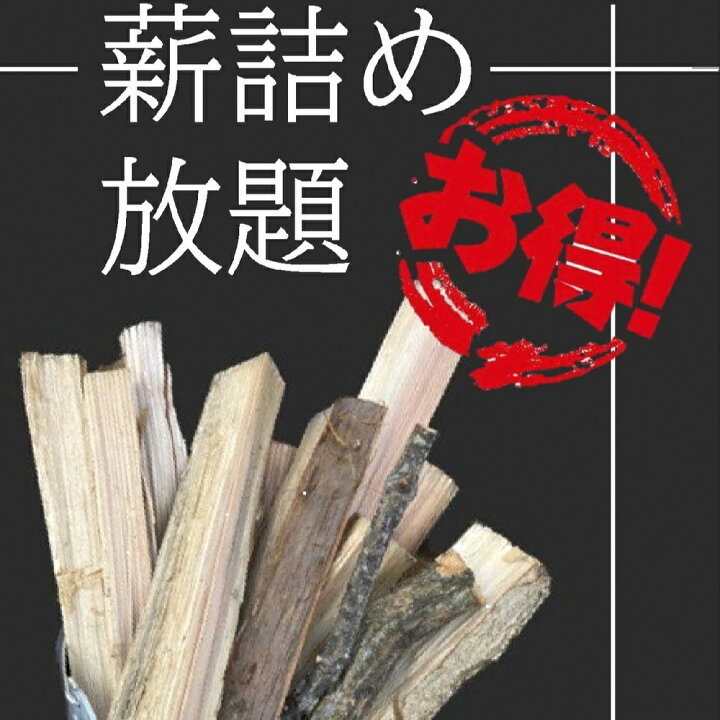 楽天市場】【ふるさと納税】マリンベース西伊豆 さくら山キャンプ場 