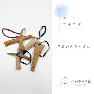 yӂ邳Ɣ[Łzyyɓ̕zzԂւ̑蕨Ɂ@A[gjMjM / ɓ D { Mtg nhCh  Ԃ