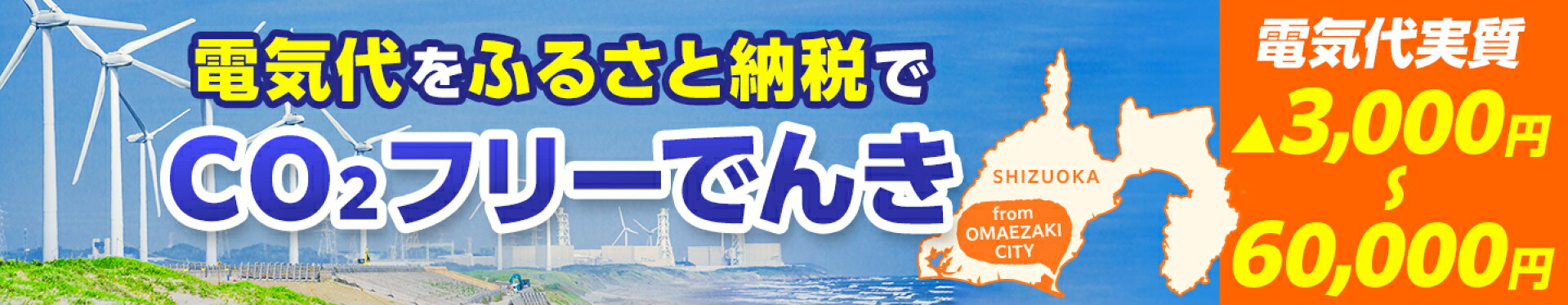 でんき