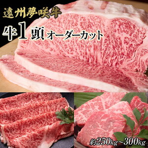 yӂ邳Ɣ[ŁzB狍@1@јa@Hׂ I[_[Jbg250kg`300kg É@nlCII@}}c@̃v |   ɂꓪ 1 BBQ I[_[ Hi l