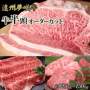 yӂ邳Ɣ[ŁzB狍@@јa@Hׂ I[_[Jbg125kg`150kg É@nlCII@}}c@̃v |   ɂ BBQ I[_[ Hi lC 