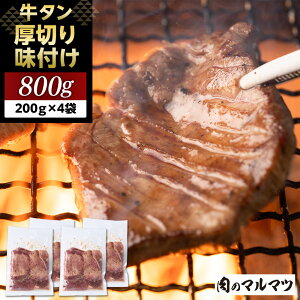 yӂ邳Ɣ[Łz؂薡t^ 800gi200g×4܁j }}c 炩 H׉ ґJbg ؂苍^   ē BBQ  Ȃ ^ Ⓚ ^pbN t