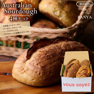 yӂ邳Ɣ[ŁzAustralian Sourdough@4Zbg | Hi HHi lC   x[J[
