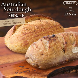 yӂ邳Ɣ[ŁzAustralian Sourdough@2Zbg (V[h̃T[hEƃhCt[cƌӓ̃T[hE) | Hi HHi lC   x[J[