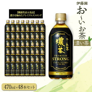 yӂ邳Ɣ[Łz`@ZPREMIUM STRONG470ml@48{Zbg@m[ ybg{g P[X  ɓ Én