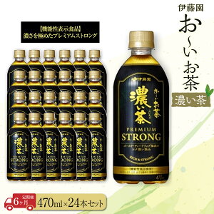 yӂ邳Ɣ[Łzy6z`@ZPREMIUM STRONG470ml×24{@m[ ybg{g P[X  ɓ Én