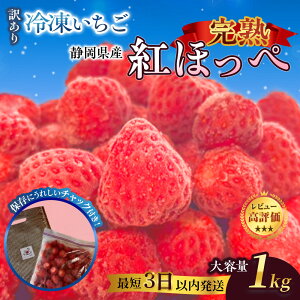 �y�ӂ邳�Ɣ[�Łz�y��A�� �Ⓚ�������z�É����Y�̊��n�g�ق��؂��g�p�����Ⓚ������1kg�y�É����Y�z | ������ �C�`�S �g�ق��� �É����Y �t���[�c �ʕ� �������� �H�i �l�C �������� ����