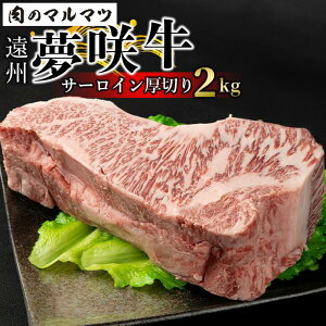 yӂ邳Ɣ[ŁzB狍 T[C؂ 2kg É@a@}}c |   T[C a É  ؂ }}c Os Hi Mtg