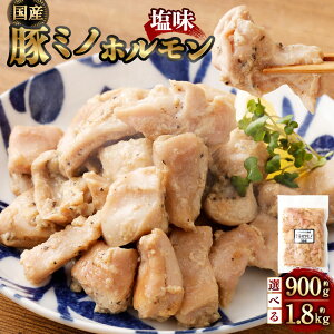 yӂ邳Ɣ[ŁzyIׂeʁz؃~mz 900gi180g×5܁j 1.8kgi180g×10܁jz ؃~m ~m   ^  t  y ܂ 󏭕 Ⓚ Y 