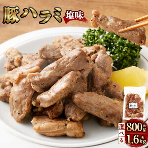 yӂ邳Ɣ[ŁzyIׂeʁz؃n~  800gi160g×5܁j 1.6kgi160g×10܁jn~ ؓ    ^  t  y ܂ Ⓚ É es  