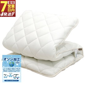 【ふるさと納税】【7営業日発送】極厚 敷布団 ジュニアサイズ 日本製 抗菌防臭 敷き布団 布団 ふとん 寝具 抗菌 防臭 5層構造 ボリューム 保温 弾力性 床付き軽減 型崩れしにくい オゾン加工 静岡県 菊川市 送料無料