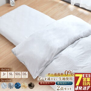 yӂ邳Ɣ[ŁzTCYƃJ[Iׂ _jʂȂngp |~zc Jo[ 2_Zbg WjA^VOO^Z~_uO^_uO izCg^O[^lCr[