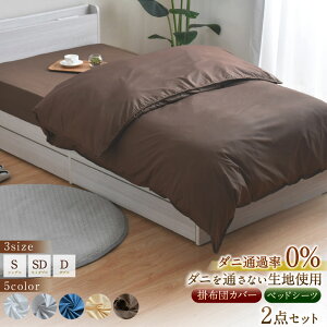 yӂ邳Ɣ[ŁzTCYƃJ[Iׂ _jʂȂngp |zcJo[ xbhV[c 2_ Zbg VO^Z~_u^_u izCg^O[^lCr[^nj[x[W