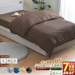 yӂ邳Ɣ[ŁzTCYƃJ[Iׂ _jʂȂngp |zcJo[ xbhV[c 2_ Zbg VO^Z~_u^_u izCg^O[^lCr[^nj[x[W