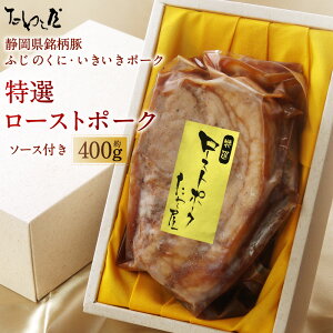 yӂ邳Ɣ[ŁzI [Xg|[N 400g 牮 ӂ̂ɂ|[N ؓ   \[X \[Xt Hi y  ܂  É es  yVX