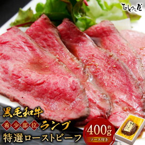 yӂ邳Ɣ[Łzјa 󏭕ʁivjI [Xgr[t 400g 牮  a   \[X \[Xt Hi y  ܂ lߍ킹 Zbg  É
