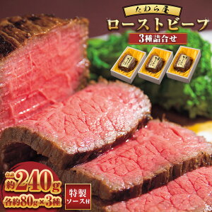 yӂ邳Ɣ[Łz^EUugEјa[Xgr[tOl v240g ie80g×3jy牮z  a   \[X \[Xt Hה j 蕨 y 