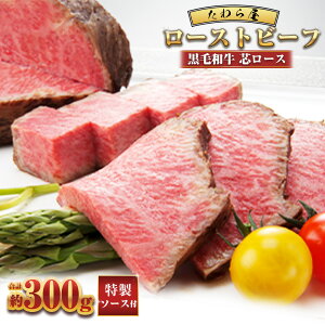 �y�ӂ邳�Ɣ[�Łz���јa�� �c���[�X���[�X�g�r�[�t ��300g×1�� �y����牮�z���� �a�� �� ���� �\�[�X���� �\�[�X�t�� ���j�� ���蕨 �H�i �y�� ������ ���܂� ������ �Ⓚ 180,000�~ ��