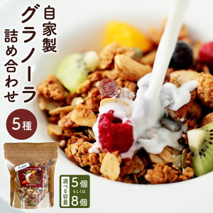 yӂ邳Ɣ[ŁzƐ Om[ 5 lߍ킹 5  8 1܂100g v[ e쒃 R[q[ XpCX `R[g VA I[g~[ ibc hCt[c [
