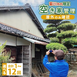 yӂ邳Ɣ[ŁzyIׂ񐔁z󂫉ƊǗ (Ô݂̊mF) 1N1/2N3/3N6/4N12 ǗT[rX h ێ ό gu ЊQXN sRҐN s@ n