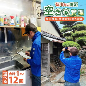 yӂ邳Ɣ[ŁzyIׂ񐔁z󂫉ƊǗ (CEȈՐ|щOmF) 1N1/2N3/3N6/4N12 ǗT[rX h ێ ό gu ЊQXN O 