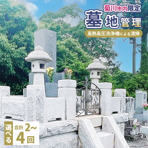 yӂ邳Ɣ[ŁzyIׂ񐔁znǗEM@ɂ鐴| N2/N3/N4  Ǘ mF s T[rX    񍐏t  | | S~E ނ 