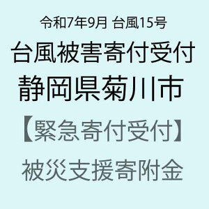 yӂ邳Ɣ[Łzyߘa7N9䕗15Qxً}񕍎tzÉesЊQ񕍋iԗi͂܂j