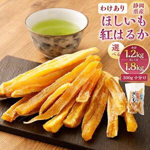 yӂ邳Ɣ[ŁzIׂeʁ 킯ق g͂邩 v 1.2kg  1.8kg i300g×4܁E6܁j 󂠂 KiO s  Ï ܂ Tc}C  XC[c َq a