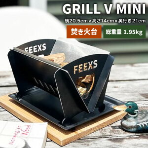yӂ邳Ɣ[ŁzGRILL V MINI 1 W205mm×H140mm×D210mm Α O y RpNg o[xL[ Lv AEghA Lvpi  É es 