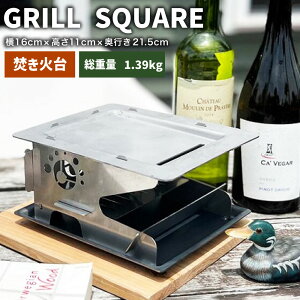 yӂ邳Ɣ[ŁzGRILL SQUARE 1 W160mm×H110mm×D215mm Α O y RpNg o[xL[ Lv AEghA Lvpi  É es 