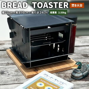 yӂ邳Ɣ[ŁzBREAD TOASTER 1 W210mm×H160mm×D240mm Α O y RpNg o[xL[ Lv AEghA Lvpi  g[X^[ É es  yVX[p[