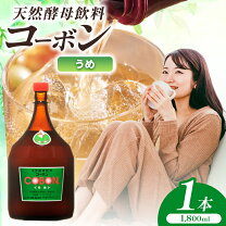 楽天市場】ふるさと納税（栄養・健康ドリンク｜健康食品）：ダイエット 