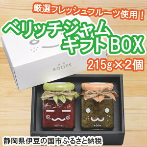 yӂ邳Ɣ[ŁzItbVt[cgpuxb`W MtgBOXvi215g×2j ^  C`S  gق LEC LECt[c Y ɓ̍ É É