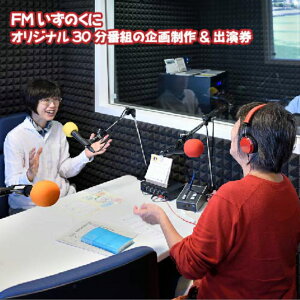 yӂ邳Ɣ[ŁzFM̂ɃIWi30ԑg̊搧쁕o ^ ̌ `Pbg WI FM GtG m ` PR Љ ȏЉ  ɓ̍ É É