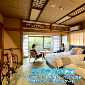 楽天市場 自転車 サイクルオリンピックの通販