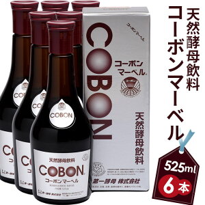 yӂ邳Ɣ[Łz VRyuR[{}[xvi525ml×6{j ^ COBON N Hi y yf hN Y ɓ̍ É É
