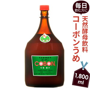 yӂ邳Ɣ[ŁzޕɁIVRyuR[{߁vi1800ml×1{j ^ COBON N Hi y yf hN ~ E Y ɓ̍ É É